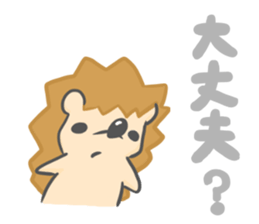new Hedgehog Sticker! sticker #5110728