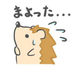 new Hedgehog Sticker! sticker #5110734