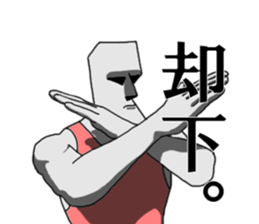 This is Moai in Kansai. sticker #5110903