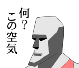 This is Moai in Kansai. sticker #5110905