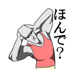 This is Moai in Kansai. sticker #5110907