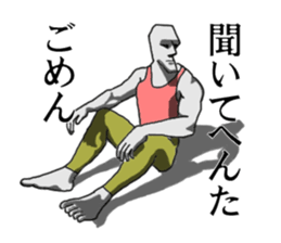 This is Moai in Kansai. sticker #5110910