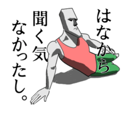 This is Moai in Kansai. sticker #5110911