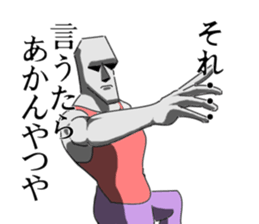 This is Moai in Kansai. sticker #5110913