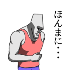 This is Moai in Kansai. sticker #5110914