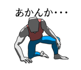 This is Moai in Kansai. sticker #5110916