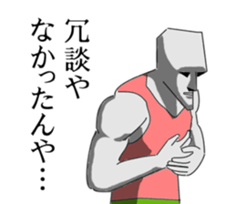 This is Moai in Kansai. sticker #5110917