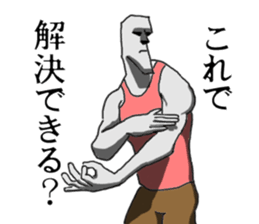 This is Moai in Kansai. sticker #5110919