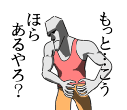 This is Moai in Kansai. sticker #5110920