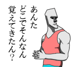 This is Moai in Kansai. sticker #5110921