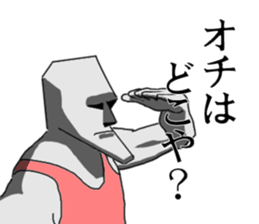 This is Moai in Kansai. sticker #5110925