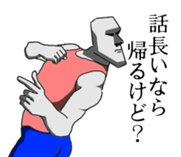 This is Moai in Kansai. sticker #5110929