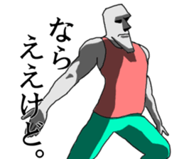 This is Moai in Kansai. sticker #5110930