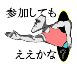 This is Moai in Kansai. sticker #5110931