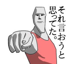 This is Moai in Kansai. sticker #5110940