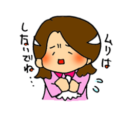 People whose have drooping eyes 3 sticker #5111046