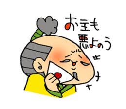 People whose have drooping eyes 3 sticker #5111056