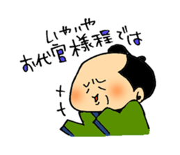 People whose have drooping eyes 3 sticker #5111057