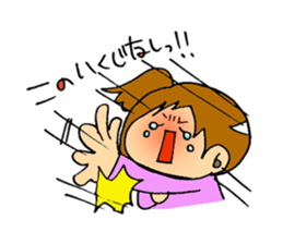 People whose have drooping eyes 3 sticker #5111058