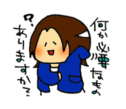 People whose have drooping eyes 3 sticker #5111071