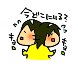 People whose have drooping eyes 3 sticker #5111074