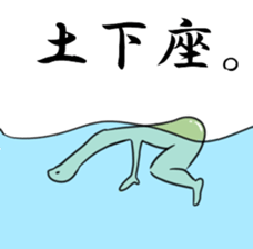 Daily life of Mr.M sticker #5111197