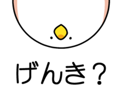 Spherical bird & little bird sticker #5111399