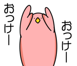 Spherical bird & little bird sticker #5111424