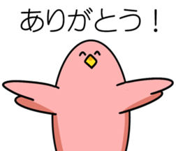 Spherical bird & little bird sticker #5111432