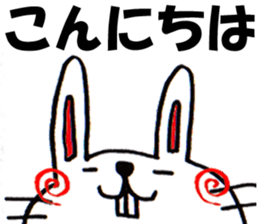 Cute Rabbit Sticker 2. sticker #5111524