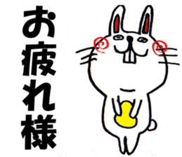 Cute Rabbit Sticker 2. sticker #5111525
