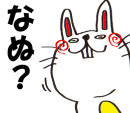 Cute Rabbit Sticker 2. sticker #5111531