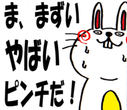 Cute Rabbit Sticker 2. sticker #5111543