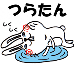 Cute Rabbit Sticker 2. sticker #5111546