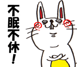 Cute Rabbit Sticker 2. sticker #5111547