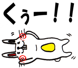 Cute Rabbit Sticker 2. sticker #5111550