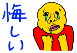 UMEMOTO WORLD3 sticker #5111609