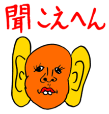 UMEMOTO WORLD3 sticker #5111629