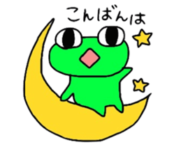 Frog of PI.  Honorific version sticker #5111640