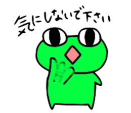 Frog of PI.  Honorific version sticker #5111648