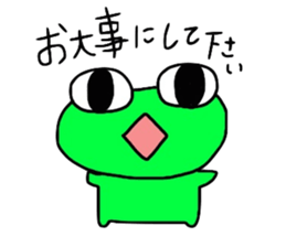 Frog of PI.  Honorific version sticker #5111653