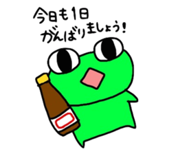 Frog of PI.  Honorific version sticker #5111661