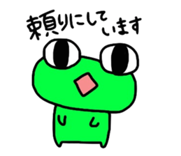 Frog of PI.  Honorific version sticker #5111665