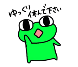 Frog of PI.  Honorific version sticker #5111666