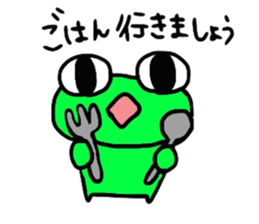 Frog of PI.  Honorific version sticker #5111667