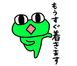 Frog of PI.  Honorific version sticker #5111668
