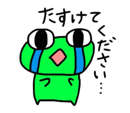 Frog of PI.  Honorific version sticker #5111670