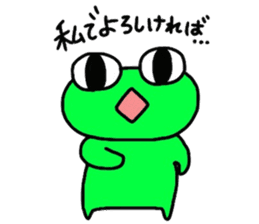 Frog of PI.  Honorific version sticker #5111673