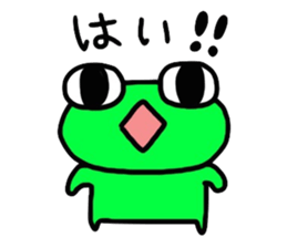 Frog of PI.  Honorific version sticker #5111677