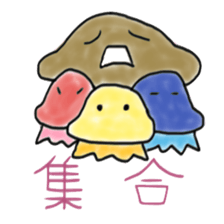 Colorful and unique jellyfish sticker #5111762